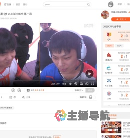 CFPL春季常规赛