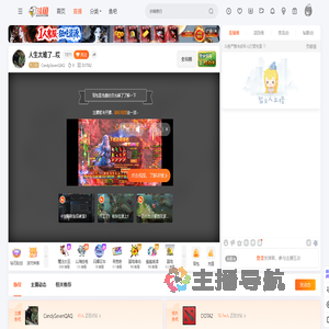 CandySevenQAQ直播