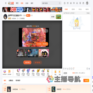 小葵花妹妹直播