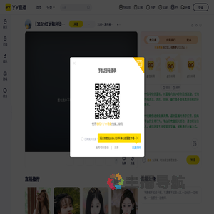 3189✦.夏梓涵【利徒】时间直播间