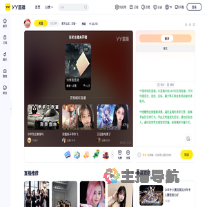 官方认证：正版恐龙岛直播间