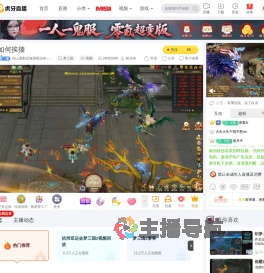 在山滴那边海滴那边有一个小精灵梦三国直播