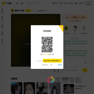 Ge佳佳鹿～我要帝王套！！！！直播间