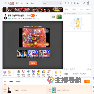 厚大法考官方直播