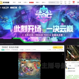 正月刺史时lol云顶之弈直播