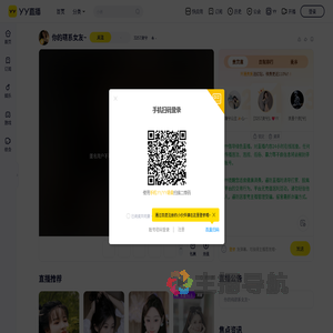 好声音♪慵懒下午茶