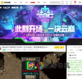 等塔姆吃装备lol云顶之弈直播