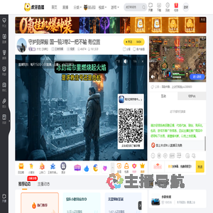 大壮【法刺】王者荣耀直播