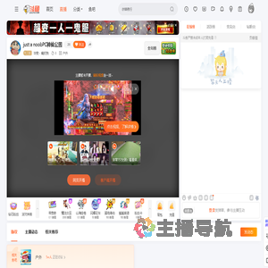 毕竟丶癞皮狗直播