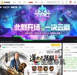娜美MVPlol云顶之弈直播