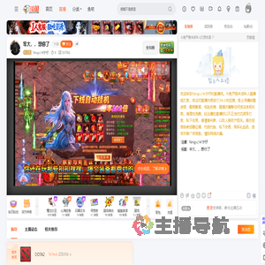 Ningsc14宁仔直播