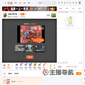 爱约一夜曲点唱屋直播