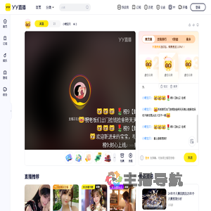 lucky小鲤～直播间