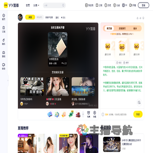 凯迪不拉客直播间
