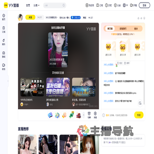 3431苏南雪直播间