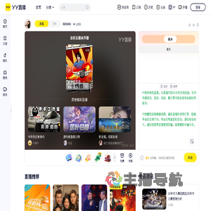 港岛妹妹直播间