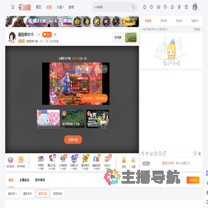 他跑歌斯卡露直播