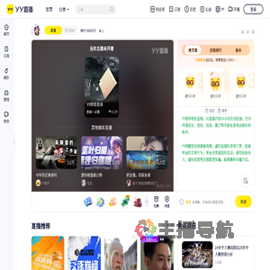 用户1989275直播间