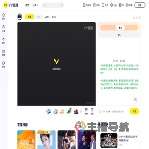 灬谜琳丶直播间