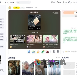 改资料请去YY370024