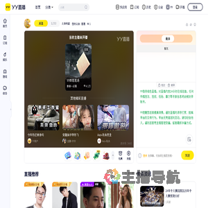 久帝传媒直播间