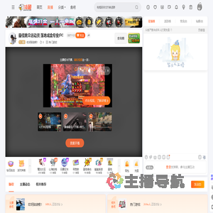 哎呀脑袋疼1直播