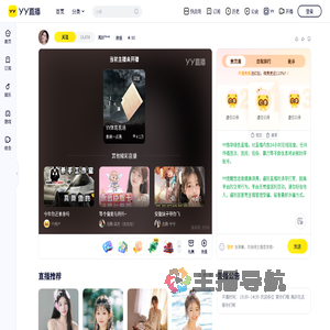 禹好&sup3;⁵⁰⁶直播间