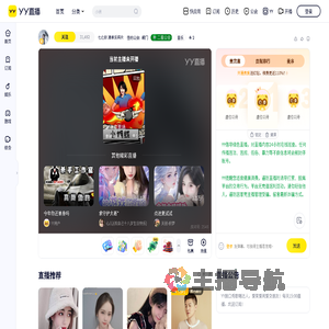 七尐矽.凑单反碎片直播间