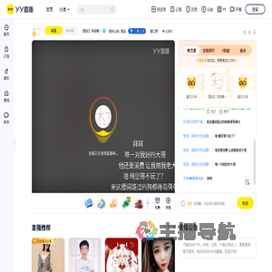 【燃点】耳徒微恩