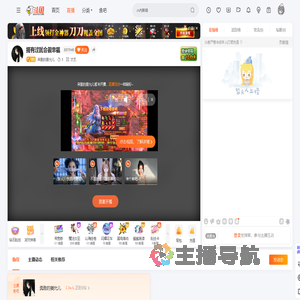 奔跑的姜允儿直播