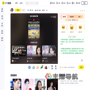 （扎扎）蕾：顺其自然直播间