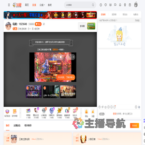 王者之路乌鸦直播