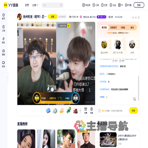 【娱+7038】老毕