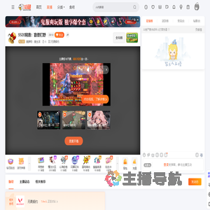 爱萝莉丶爱生活直播