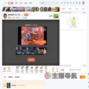 法人狂舔孙一峰臭脚直播