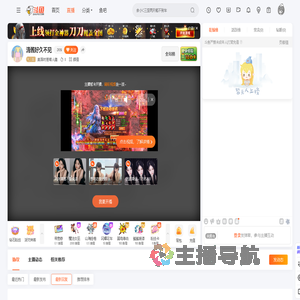 美国时差喵人缝直播