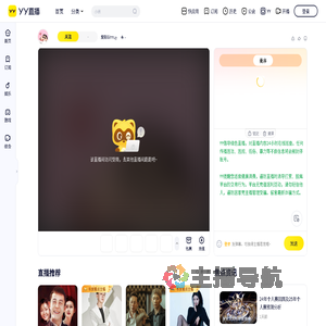 爱财&lrm;ღ直播间