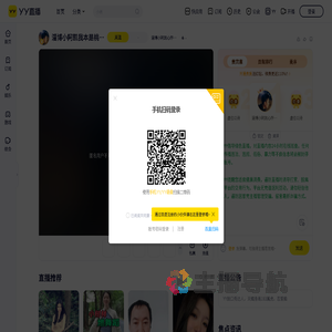 淄博小阿凯心怀坦荡诗雨远方直播间