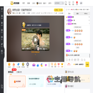 正恒丶橘夏星秀直播