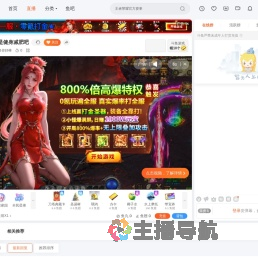 小海象你好棒直播