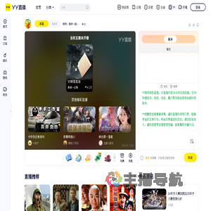 续写：陪你一起去吹晚风风直播间