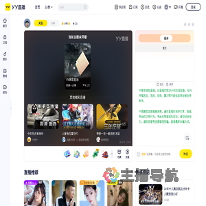 ⭐小哈⭐直播间