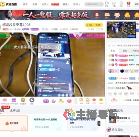 小小小虎