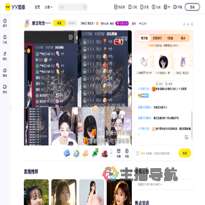 【睿廷】璇宝宝~福星高照直播间