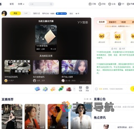 【凝宝儿】直播间