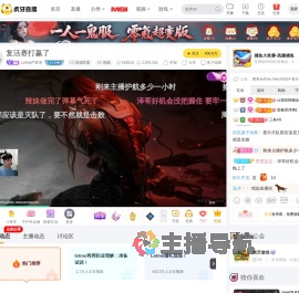 Letme直播