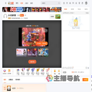 萨满萨满萨满萨满萨满直播