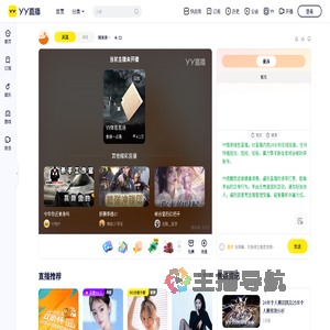 韓美美丶直播间