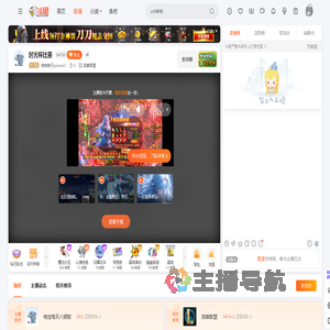 柚柚柚子pomelo7直播