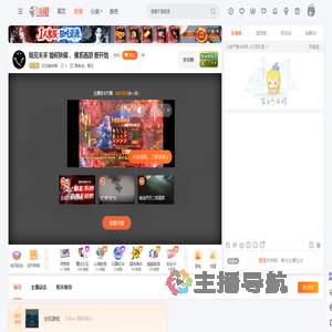 淡淡烟味啊直播